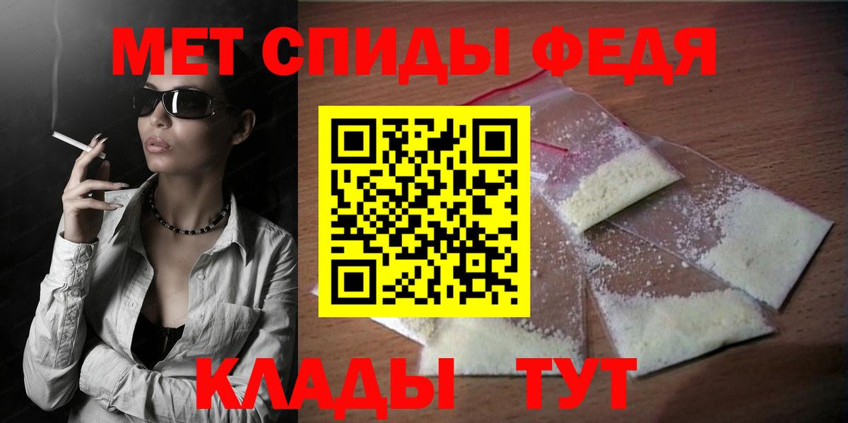 АМФЕТАМИН VHQ Спасск-Дальний