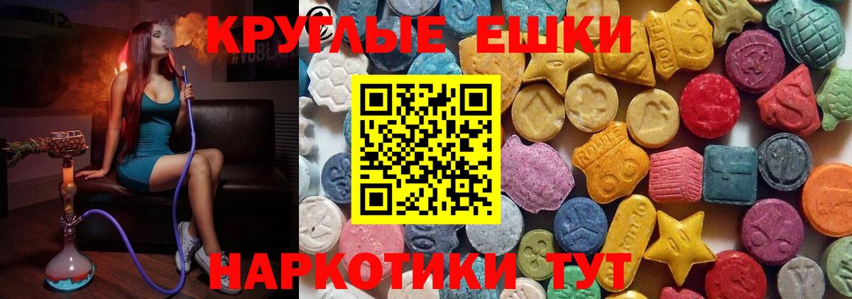 Ecstasy Philipp Plein Спасск-Дальний
