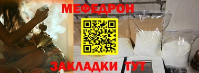 мдпв Новозыбков