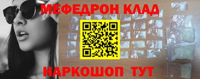 MDMA Новокубанск