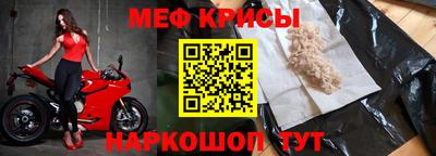 MDMA Новокубанск