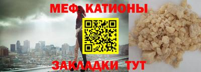 MDMA Новокубанск