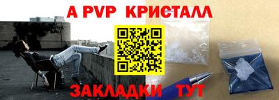 а пвп мука Новодвинск