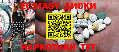 MDMA Новокубанск