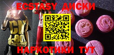 MDMA Новокубанск