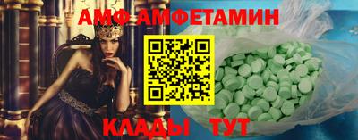 MDMA Новокубанск