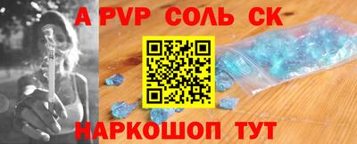 мдпв Новозыбков