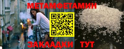 MDMA Новокубанск