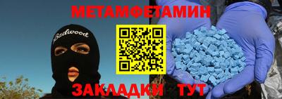 мдпв Новозыбков