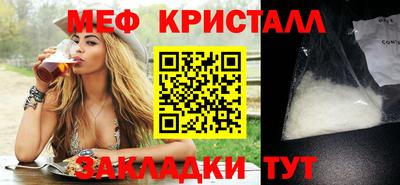 MDMA Новокубанск