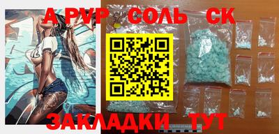 MDMA Новокубанск