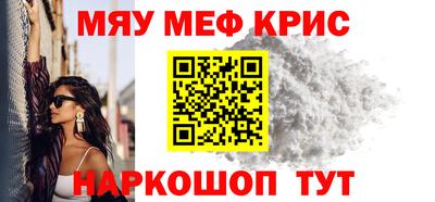 MDMA Новокубанск