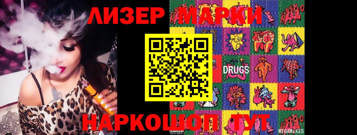 Лсд 25 экстази кислота  Вход с VPN  LSD-25 экстази кислота  Спасск-Дальний 