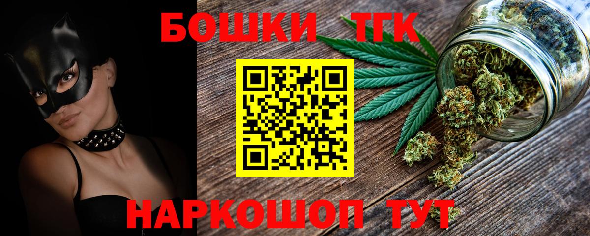 Спасск-Дальний  Конопля конопля  Вход с VPN  Шишки марихуана индика  Бошки Шишки марихуана  МАРИХУАНА SATIVA & INDICA 
